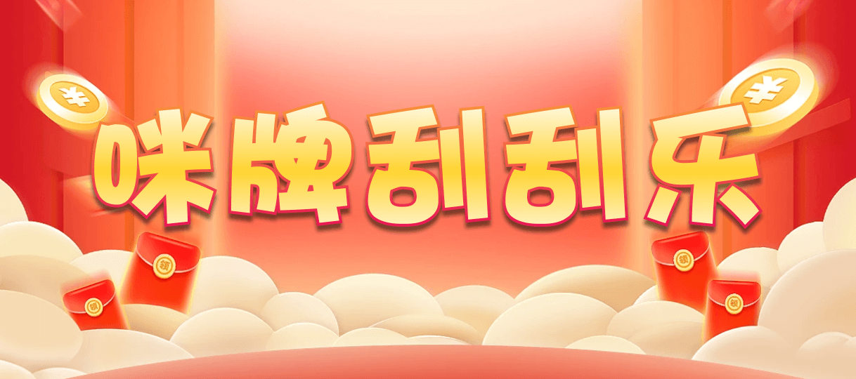 台湾28,杀组,丹霞算法,加拿大在线,2.8咪牌结果,加拿大咪牌刮刮结果,加拿大2.8预测开奖分析,加拿大2.8在线开奖结果预测,加拿大pc走势预测,加拿大预测pc2.8咪牌,走势预测咪牌专业数据统计